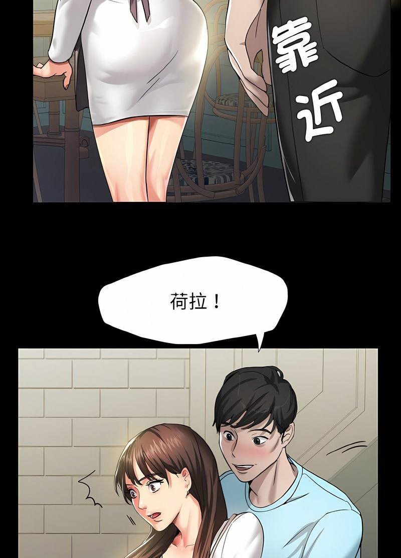 73P - 坏女人/了不起的她