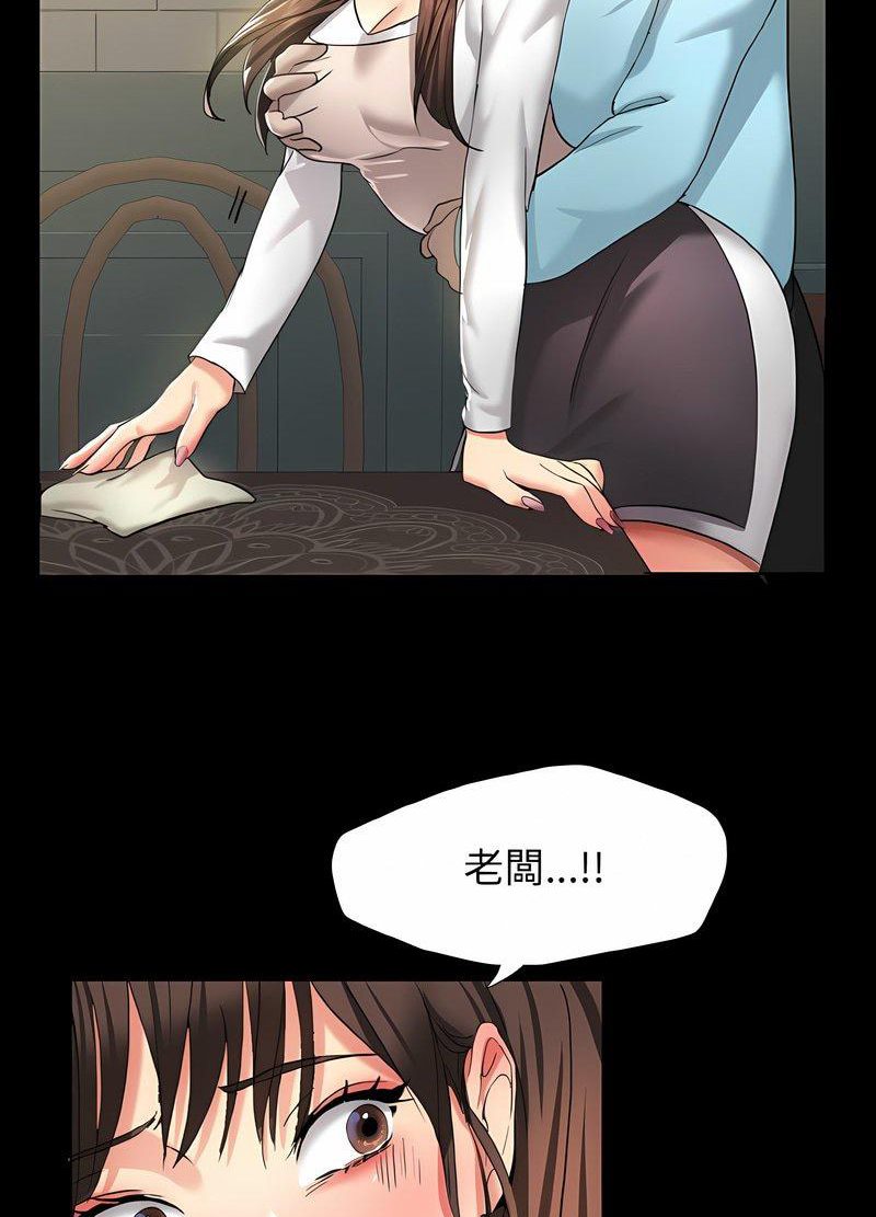 74P - 坏女人/了不起的她