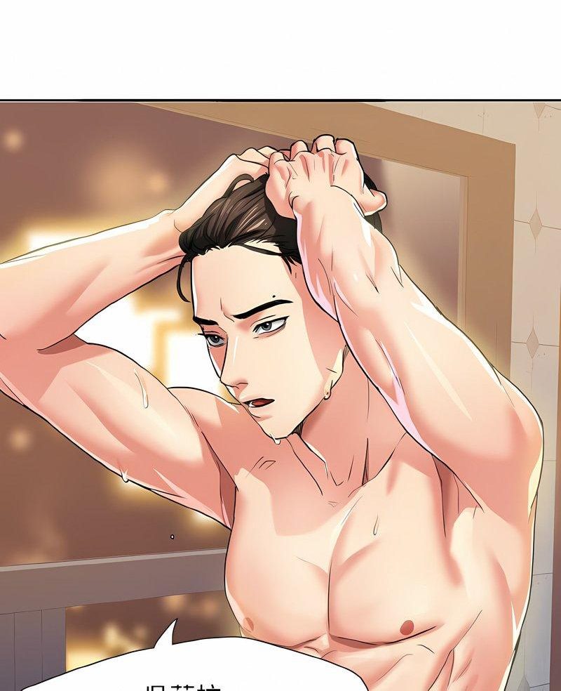 7P - 坏女人/了不起的她