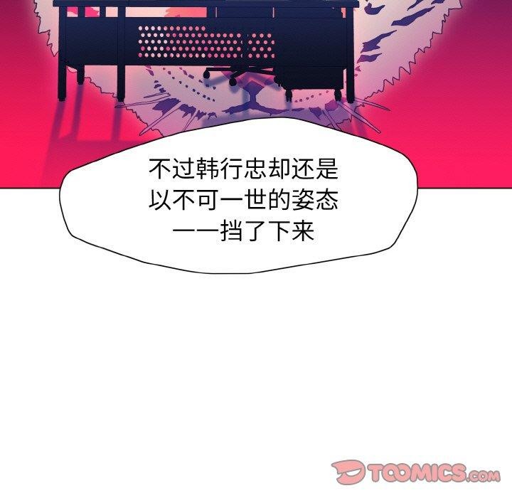 105P - 坏女人/了不起的她
