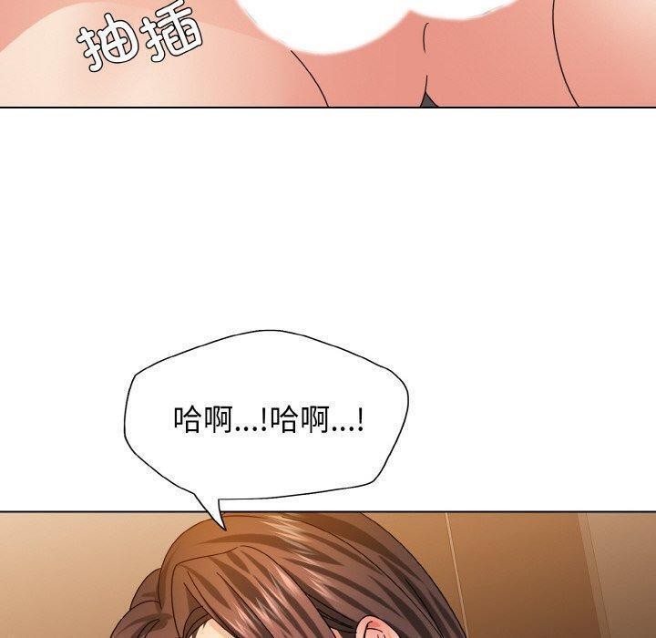 10P - 坏女人/了不起的她