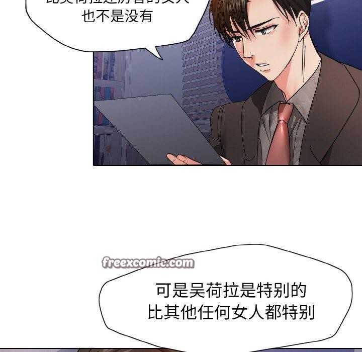 112P - 坏女人/了不起的她