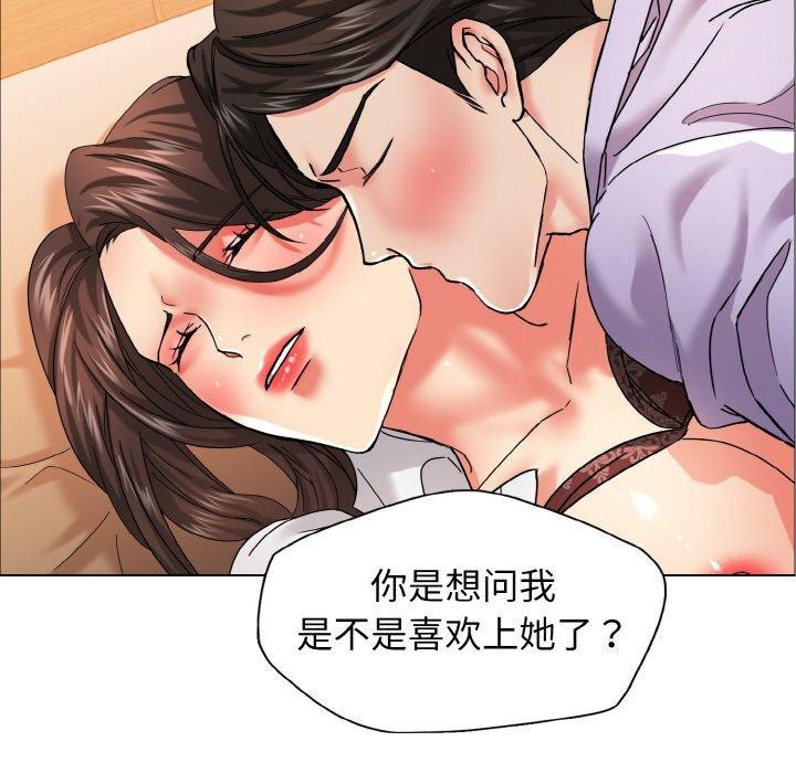 116P - 坏女人/了不起的她
