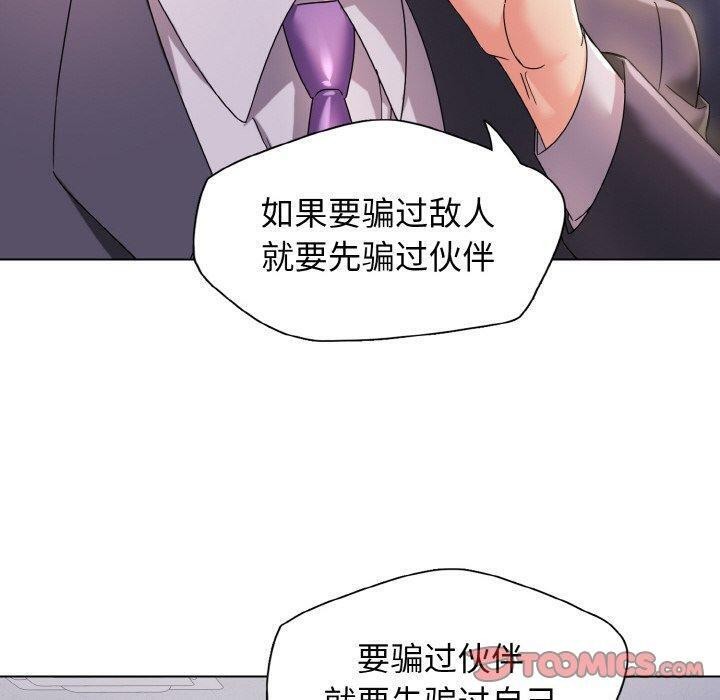 120P - 坏女人/了不起的她