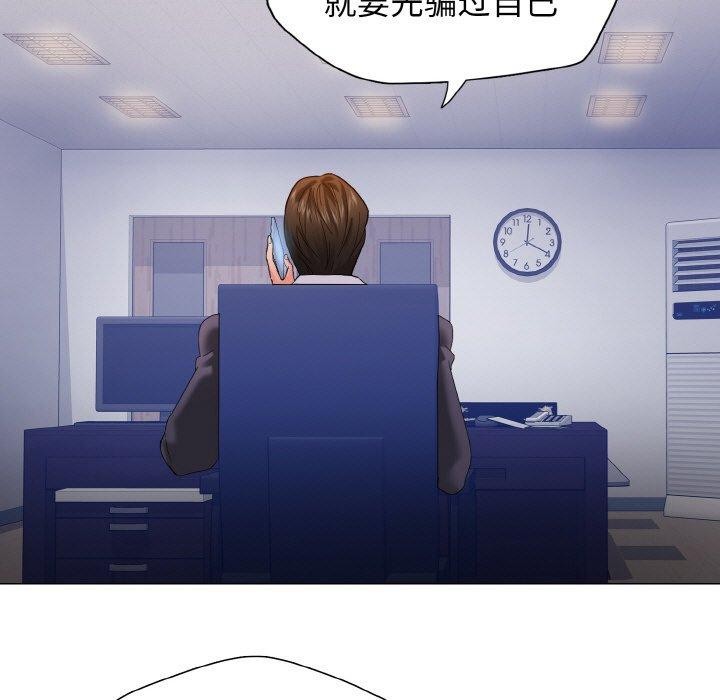 121P - 坏女人/了不起的她