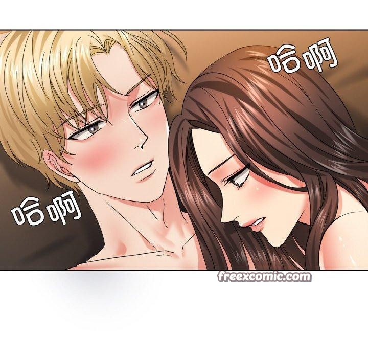 16P - 坏女人/了不起的她