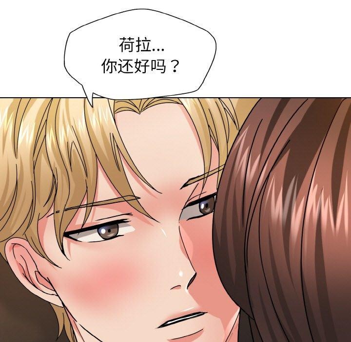 17P - 坏女人/了不起的她