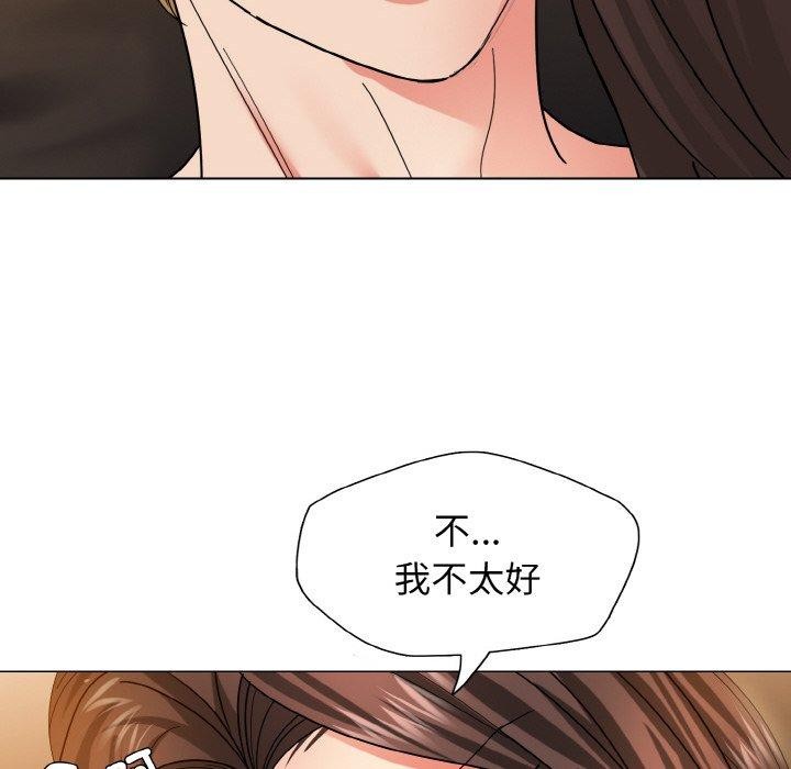 18P - 坏女人/了不起的她