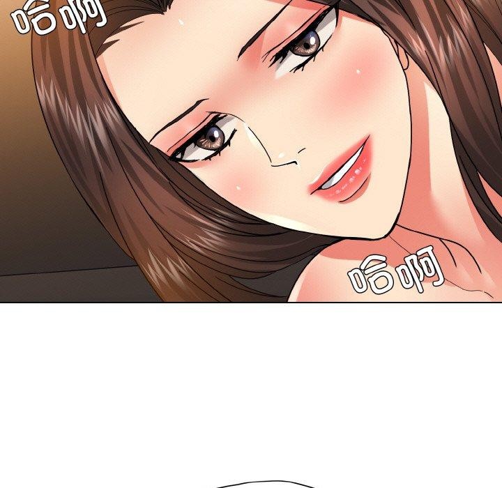 19P - 坏女人/了不起的她