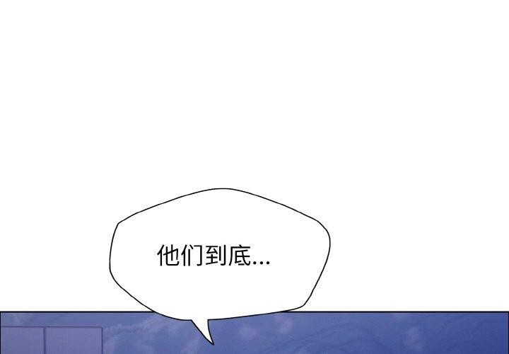 1P - 坏女人/了不起的她