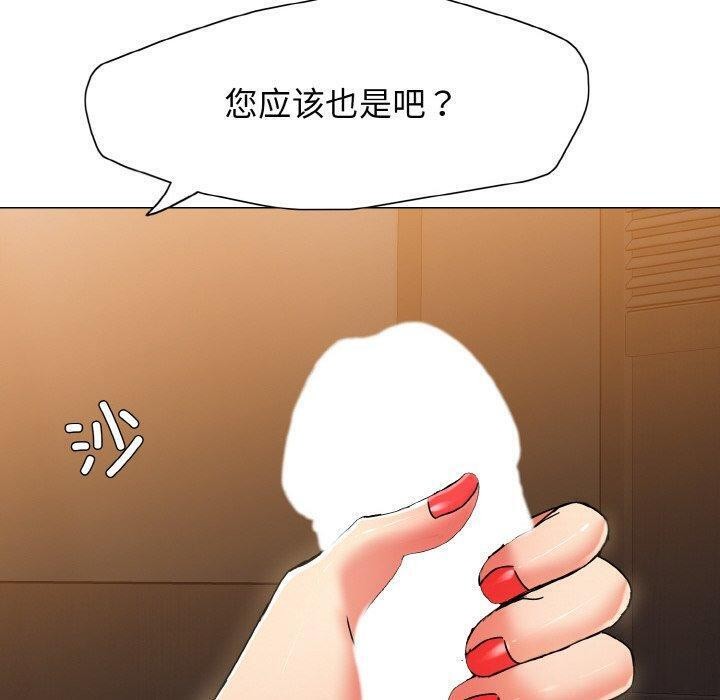 20P - 坏女人/了不起的她