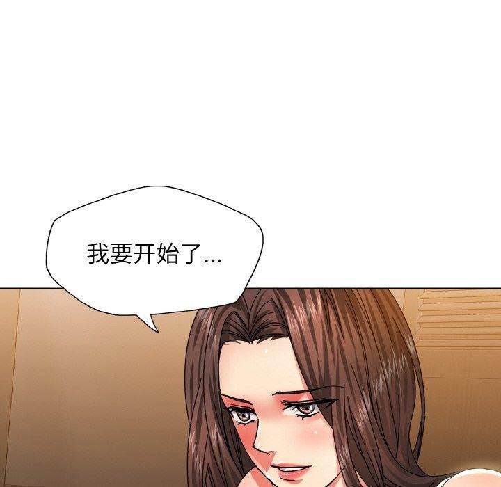 26P - 坏女人/了不起的她