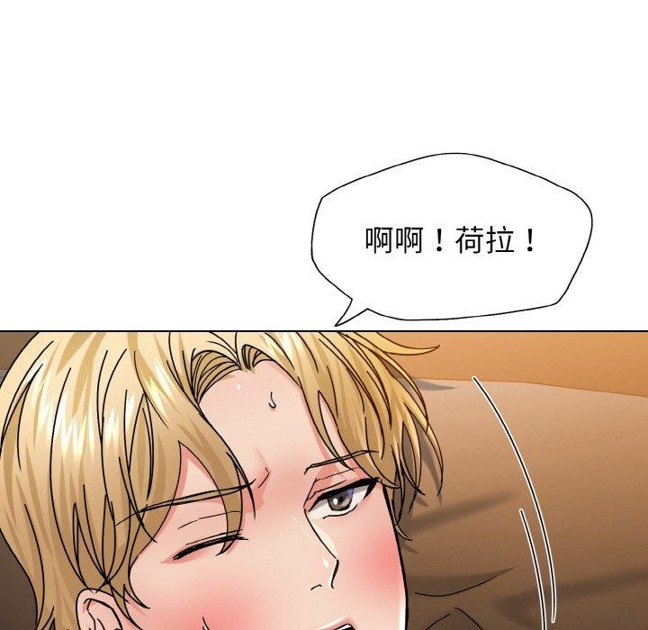 38P - 坏女人/了不起的她