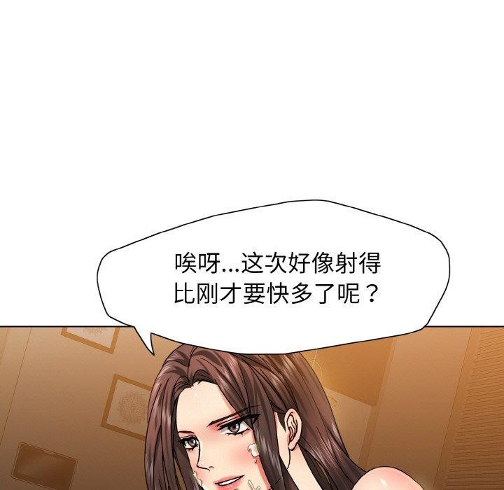 43P - 坏女人/了不起的她
