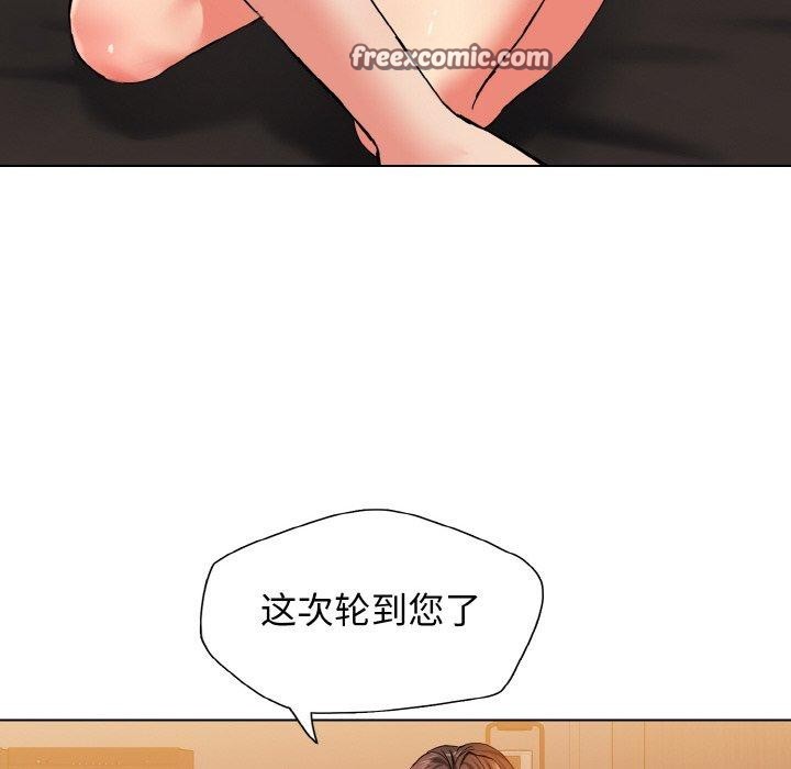 48P - 坏女人/了不起的她