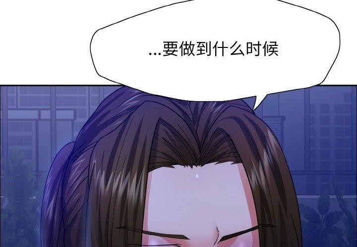 4P - 坏女人/了不起的她