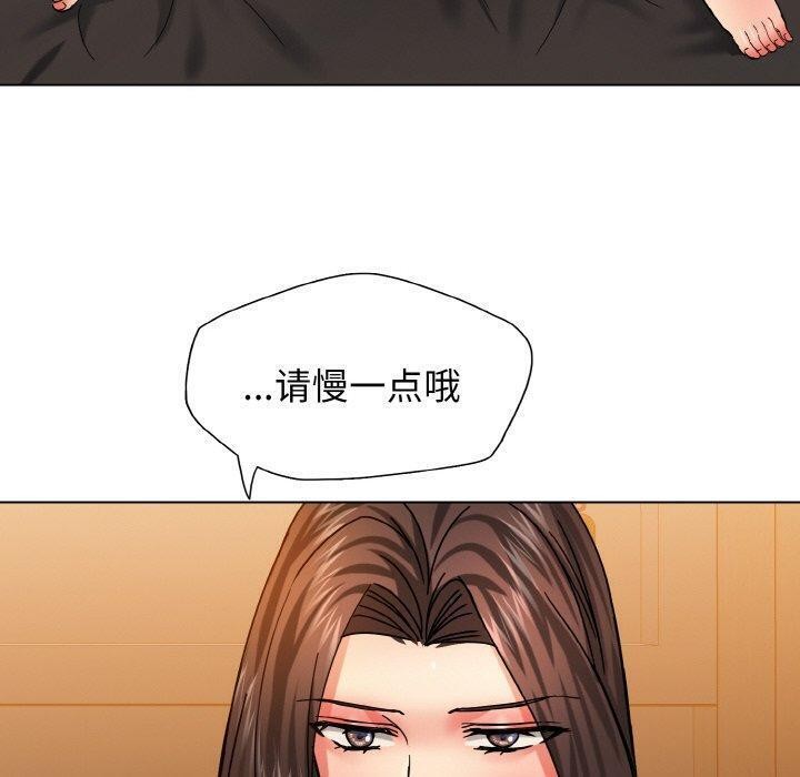50P - 坏女人/了不起的她