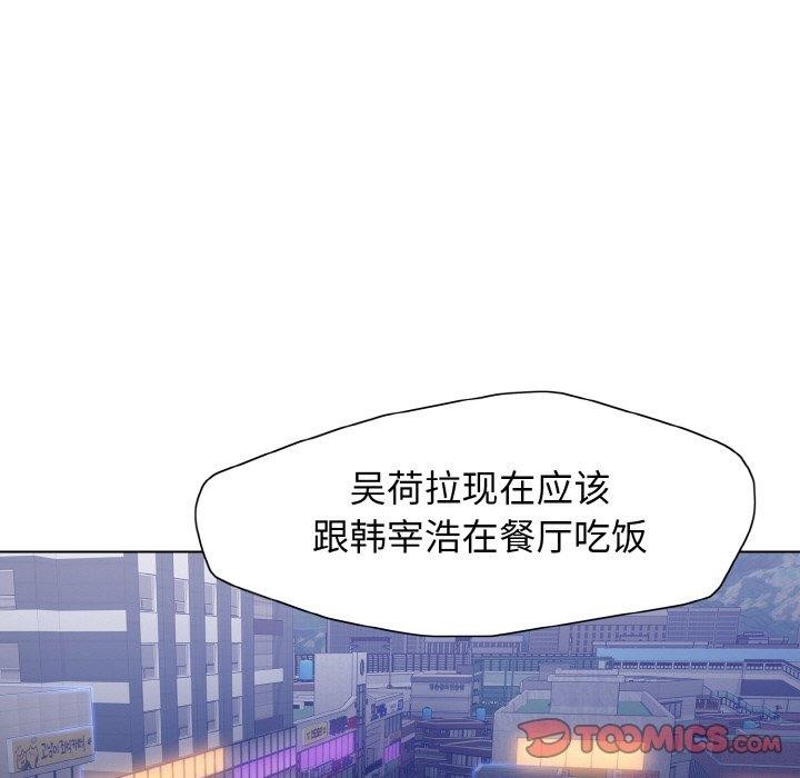 69P - 坏女人/了不起的她