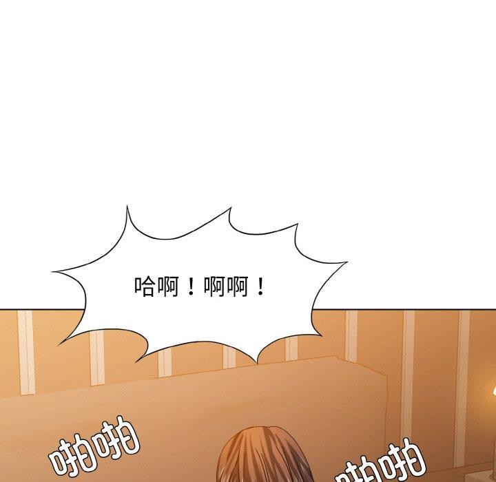 6P - 坏女人/了不起的她