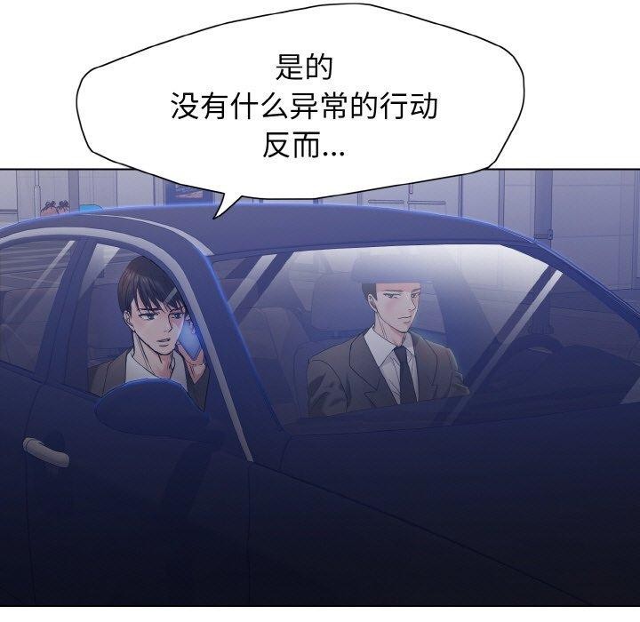 71P - 坏女人/了不起的她