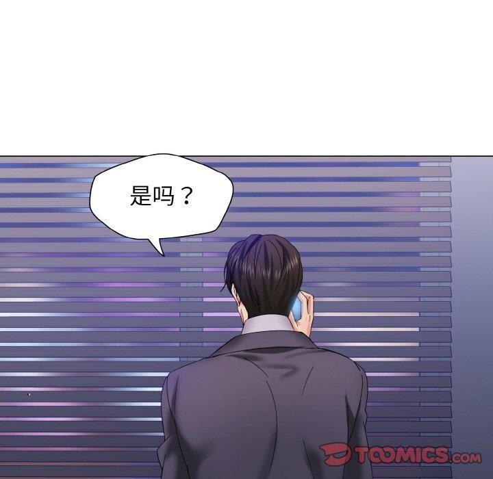 75P - 坏女人/了不起的她