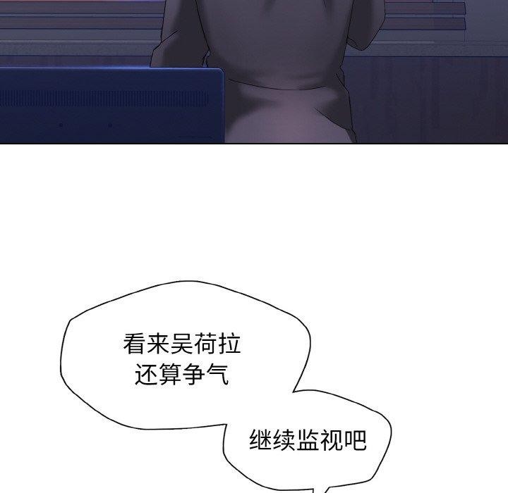 76P - 坏女人/了不起的她