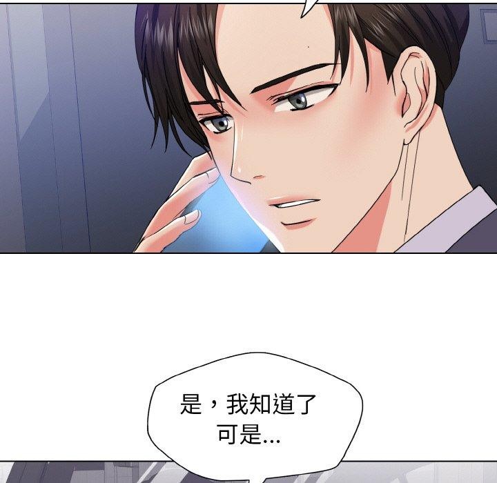 77P - 坏女人/了不起的她