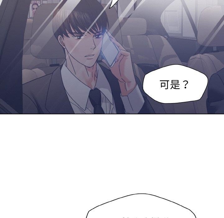 78P - 坏女人/了不起的她
