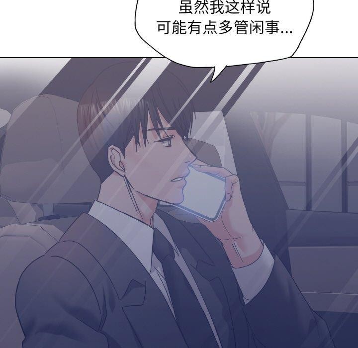 79P - 坏女人/了不起的她