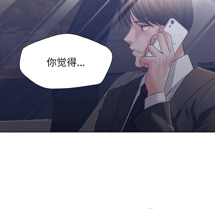 85P - 坏女人/了不起的她