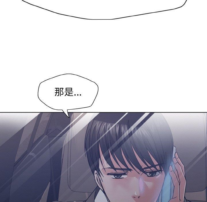 91P - 坏女人/了不起的她