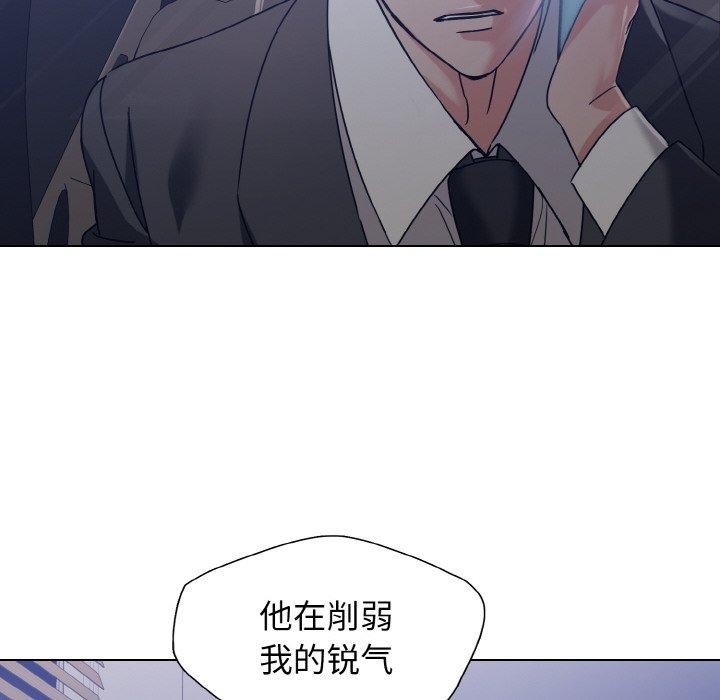 92P - 坏女人/了不起的她