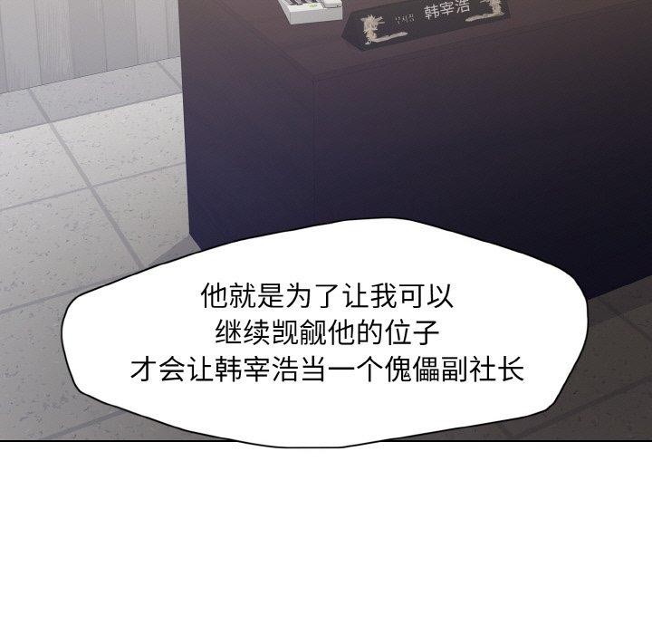 95P - 坏女人/了不起的她