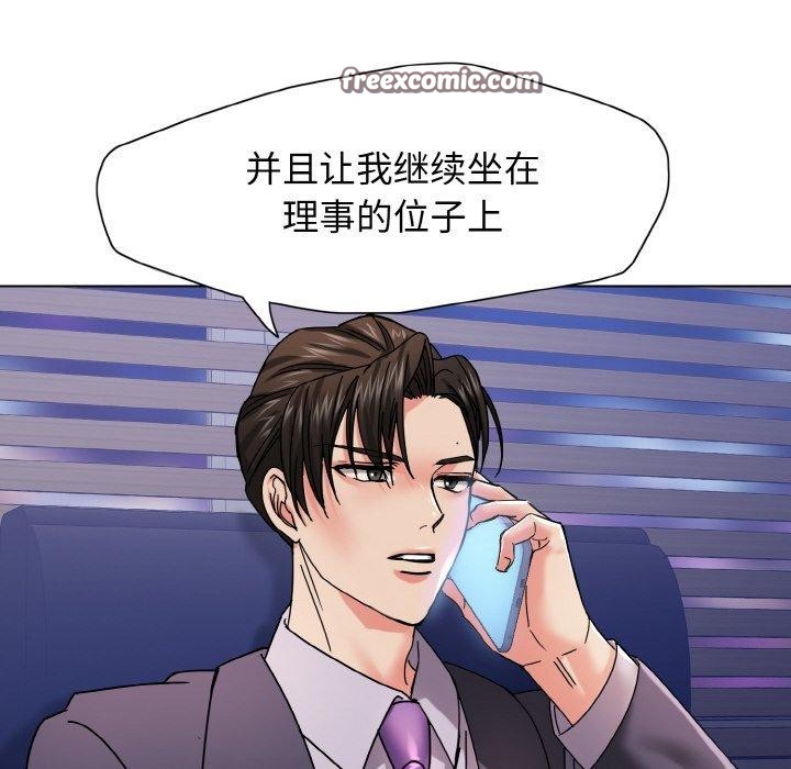 96P - 坏女人/了不起的她
