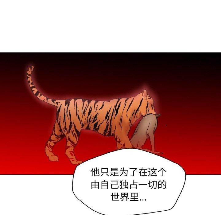 98P - 坏女人/了不起的她
