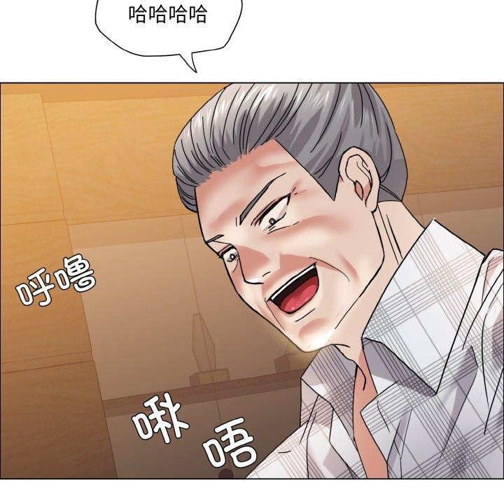105P - 坏女人/了不起的她