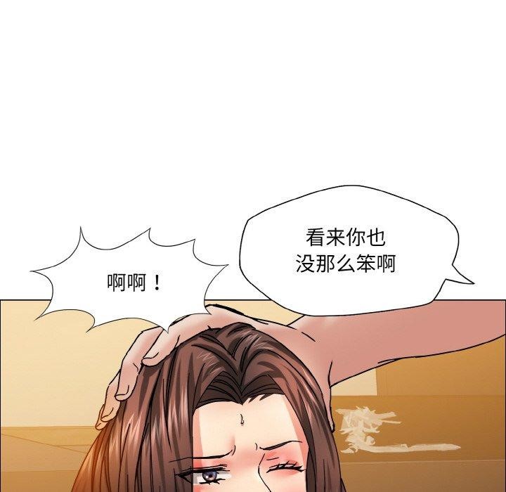 106P - 坏女人/了不起的她