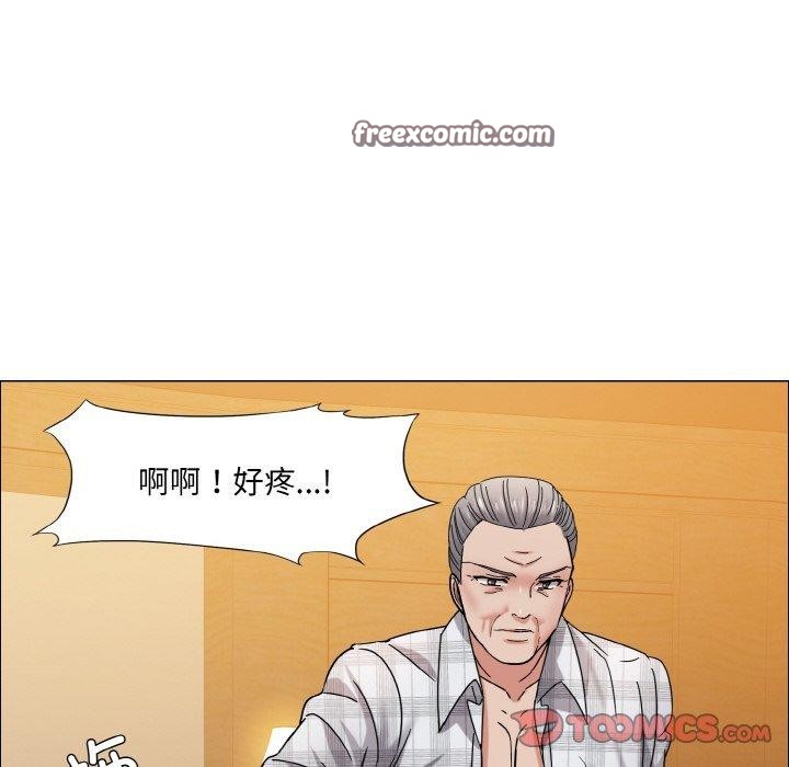 108P - 坏女人/了不起的她