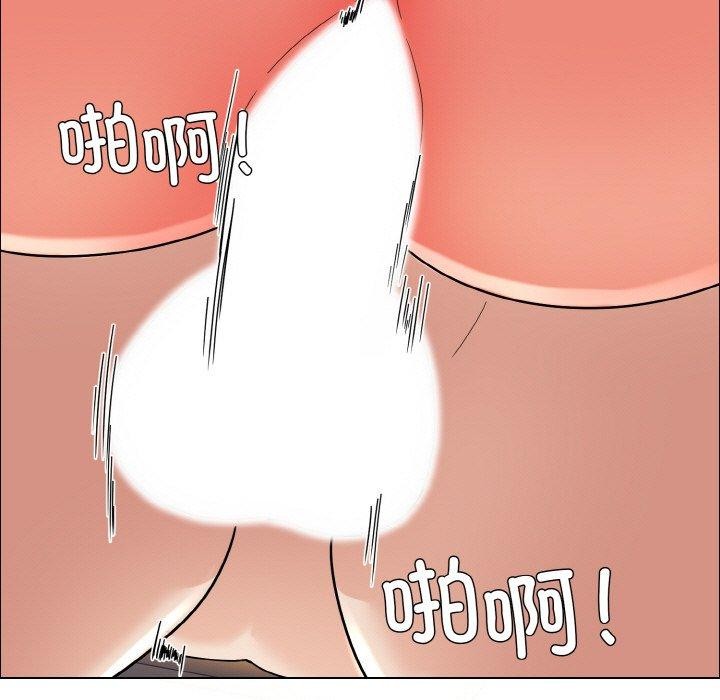 117P - 坏女人/了不起的她