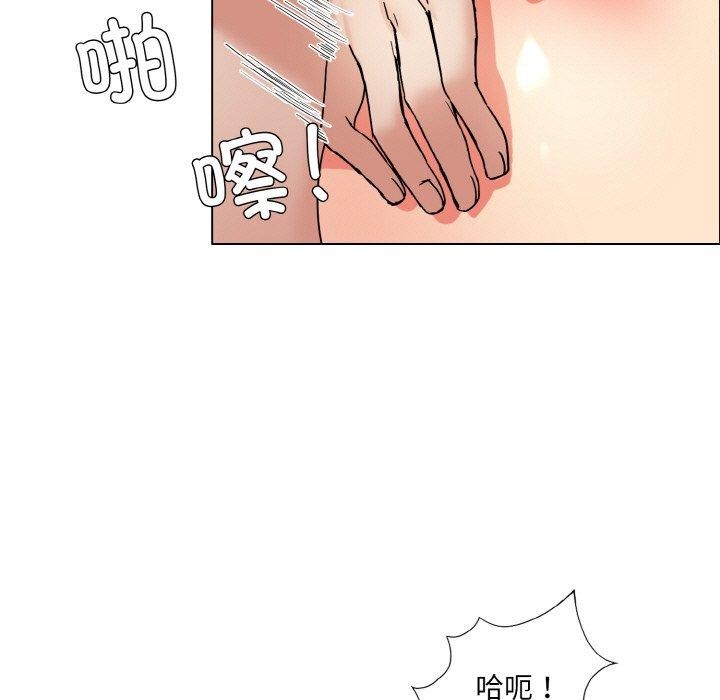 123P - 坏女人/了不起的她
