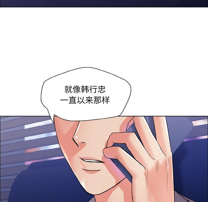 17P - 坏女人/了不起的她