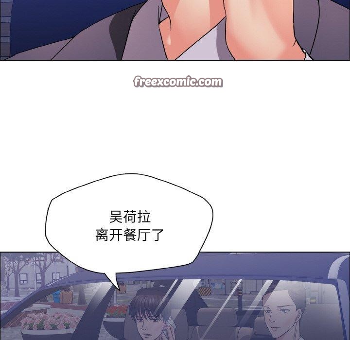 18P - 坏女人/了不起的她