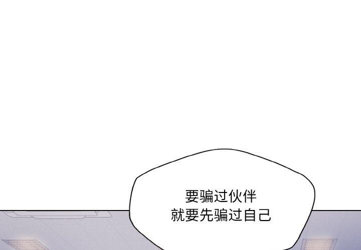1P - 坏女人/了不起的她