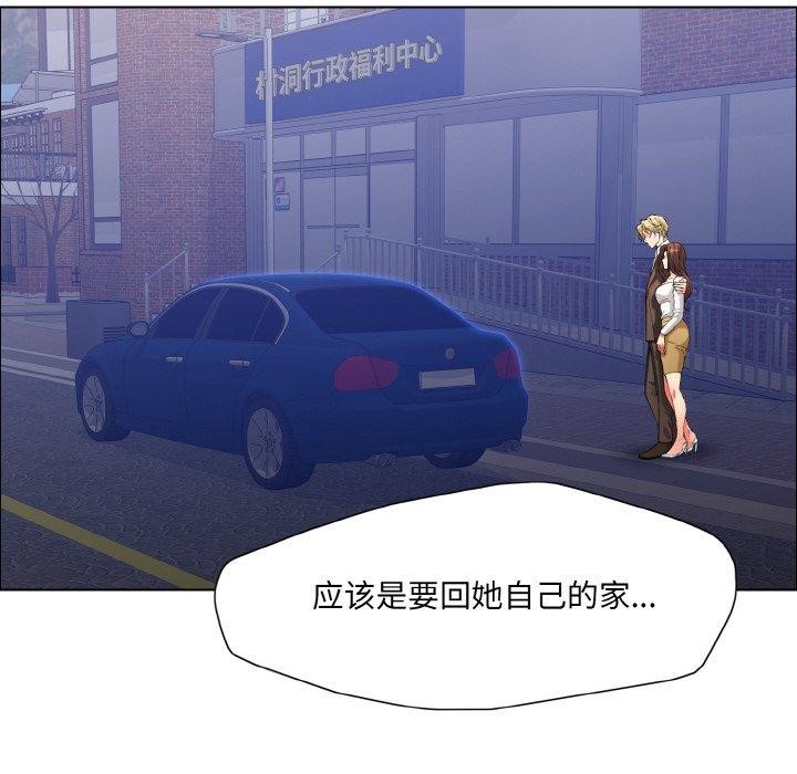 20P - 坏女人/了不起的她