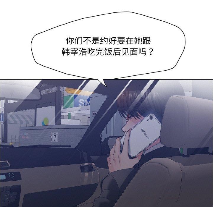 21P - 坏女人/了不起的她
