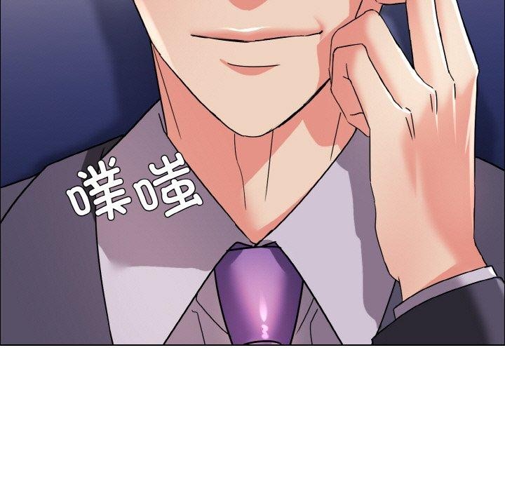 23P - 坏女人/了不起的她