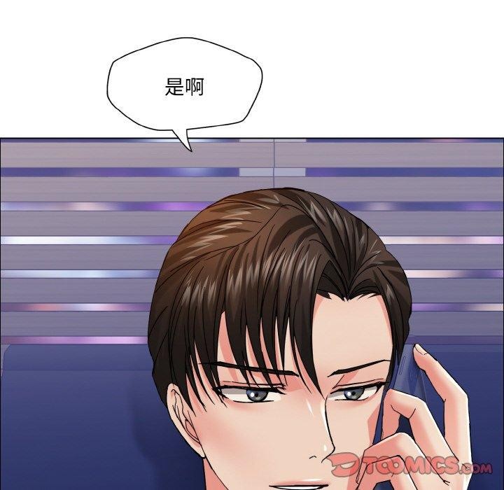 24P - 坏女人/了不起的她