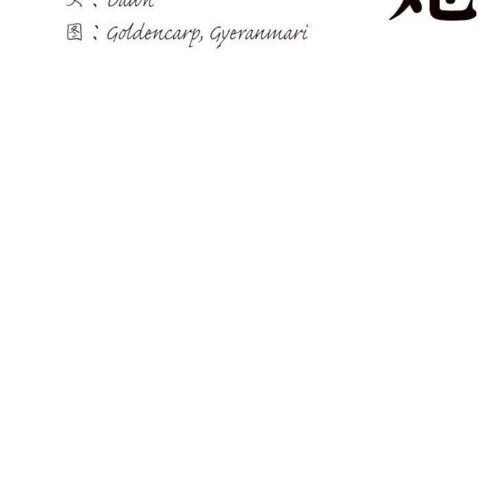 27P - 坏女人/了不起的她