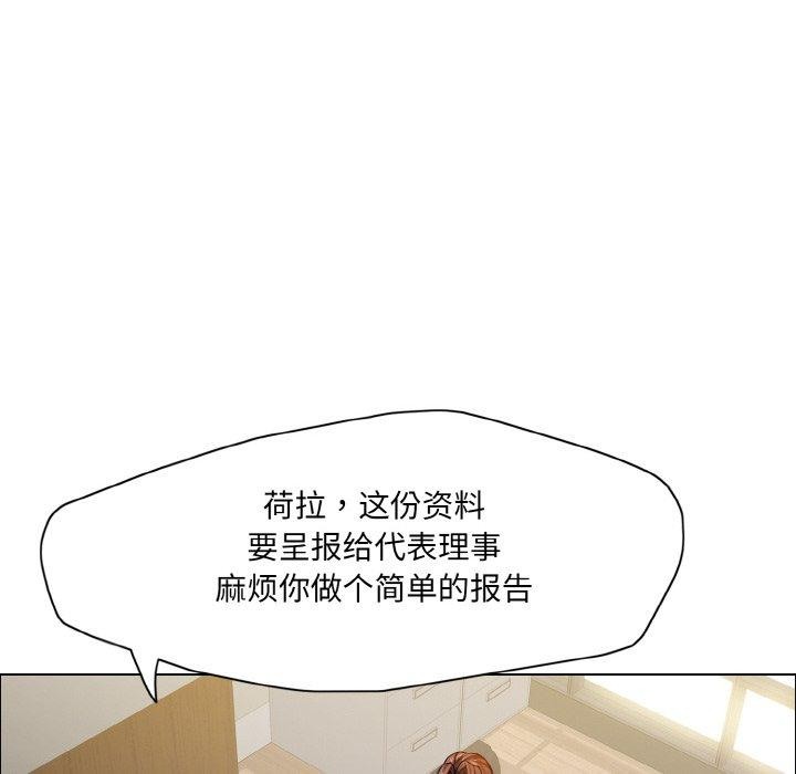 28P - 坏女人/了不起的她