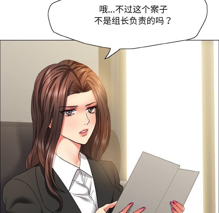 30P - 坏女人/了不起的她